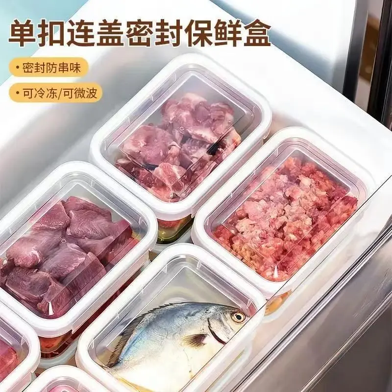 单扣连盖密封保鲜盒冰箱收纳盒葱姜蒜密封分装冷冻鲜肉备菜整理 到手价¥15.90