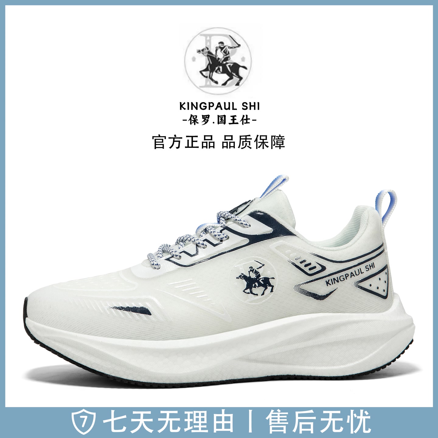 夏季新款男女同款时尚休闲鞋6620透气平跟中跟（3-5cm） 到手价¥49.90