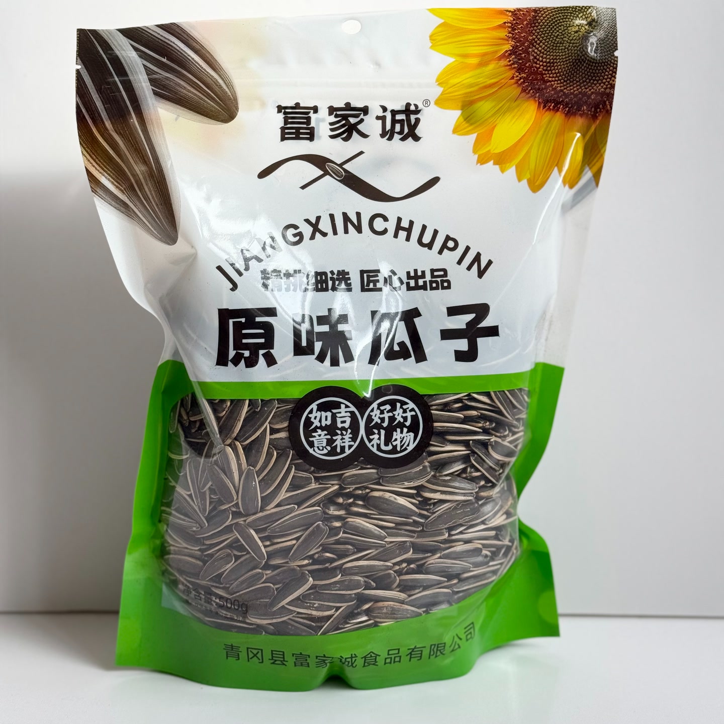 富家诚原味大颗粒新瓜子*现炒现发 到手价¥29.99