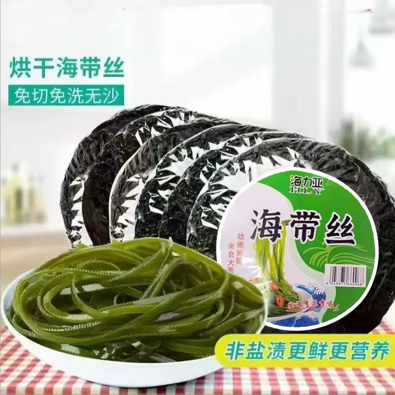 无盐渍 无沙纯干 海带丝 火锅 凉拌菜 【到手8包】 到手价¥19.99