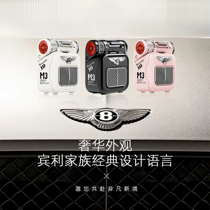 宾利伯爵高级蓝牙低音炮户外便携音质插卡迷你小音响 图片 1