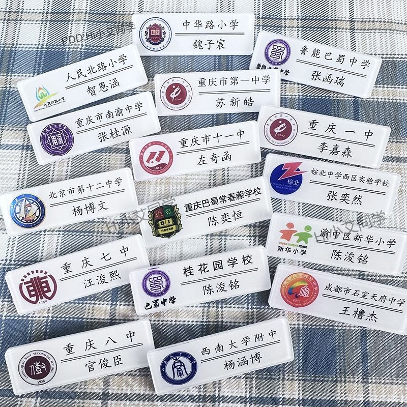 【新品】TF家族四代应援胸针魏子宸胸牌杨博文陈浚铭徽章陈奕恒 到手价¥3.28
