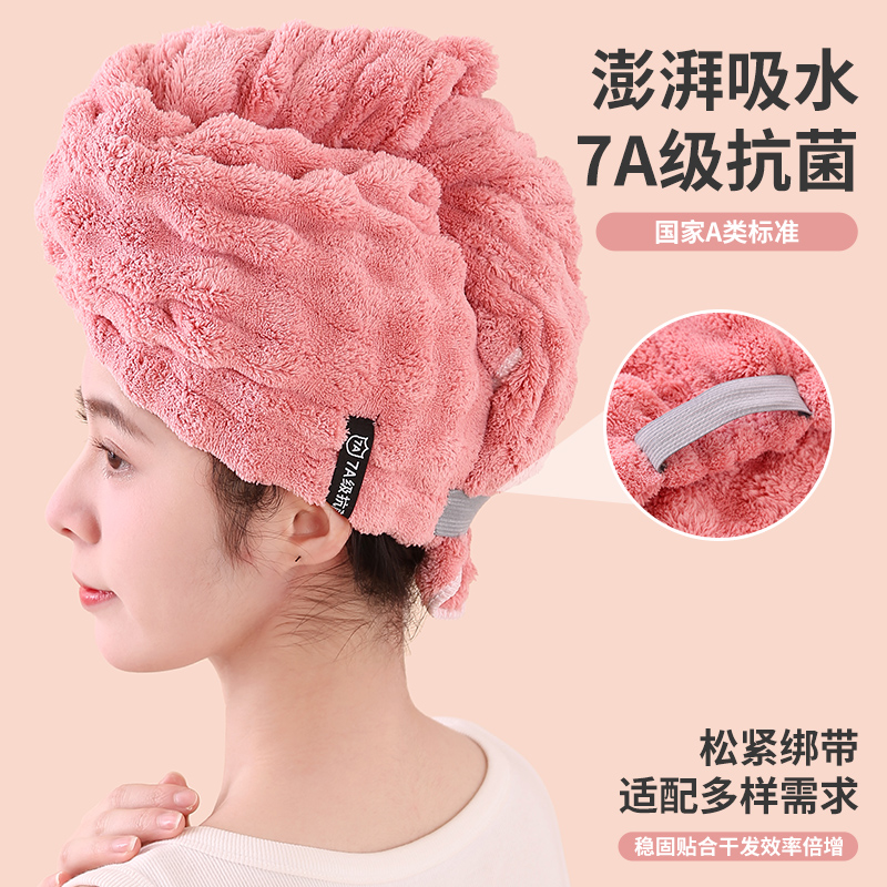 【居家好物】馨织图-7A级抗菌防螨防臭泡泡绒一片式干发帽-BL01 图片 1