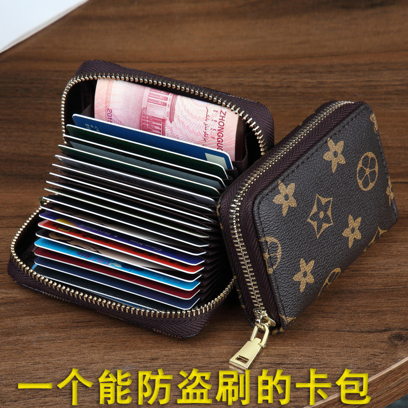 卡包女大容量多卡位证件位驾驶证卡夹银行卡套包零钱硬币防消磁 到手价¥4.90