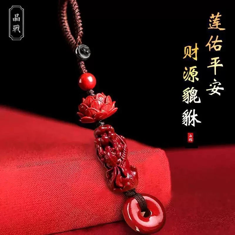 【顺治文化】2026马年本命年莲花貔貅扣男女款汽车挂件 到手价¥9.90