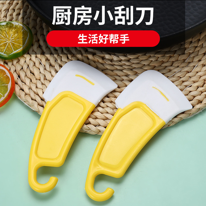 硅胶刮刀-锅底清洁耐高温刮板洗锅碗碟不粘锅家用刮片油污铲 到手价¥6.99