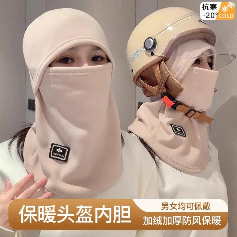 【全面防寒】骑行面罩秋冬保暖抓绒帽子一体加厚护脸围脖防风头套 到手价¥19.90