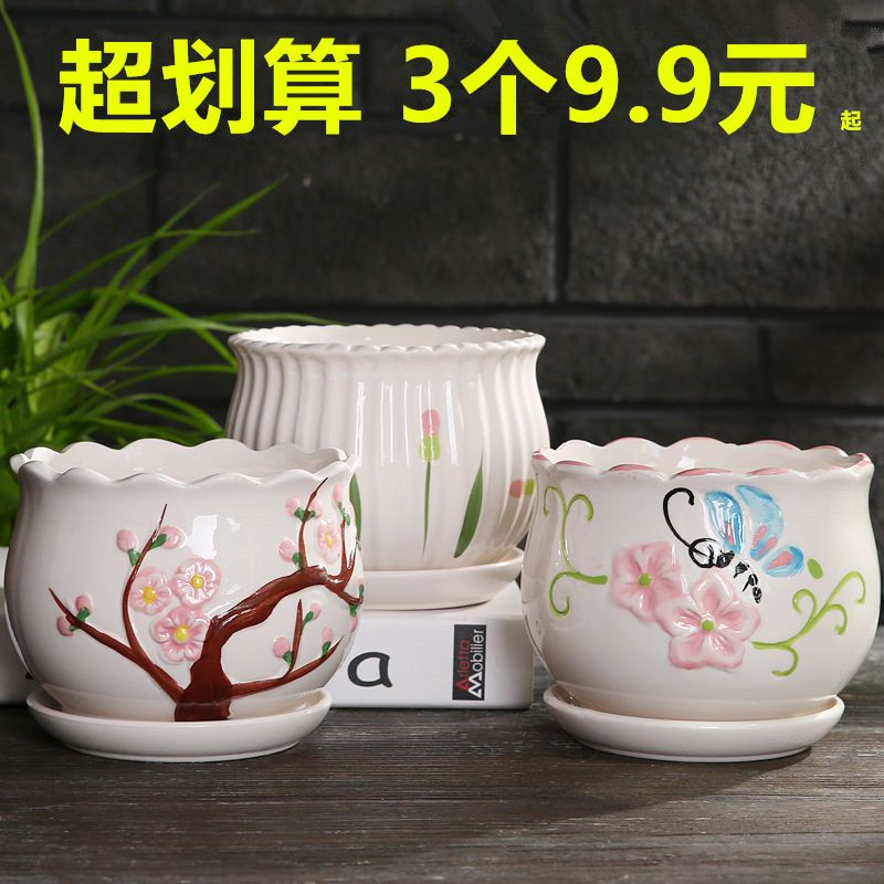 花盆陶瓷特价清仓带托盘大号特大号多肉花盆个性创意绿萝简约批发 到手价¥4.90