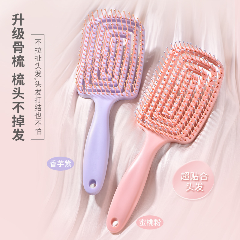 蓬松高颅顶女士专用梳子头发利器长发造型气囊按摩经络排骨气垫梳 到手价¥7.80