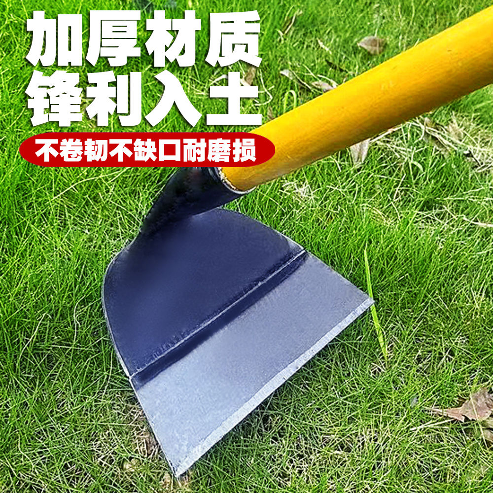 QY【挖坏包赔】农用长柄锄草神器锄地除草锄头专用全钢加厚农具 到手价¥9.90