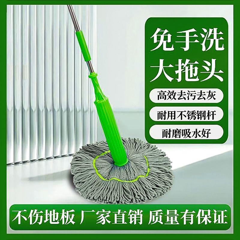 【一杆一托】免手洗家用吸水免手洗懒人拖把拖地自拧水去污一水拖 到手价¥9.90