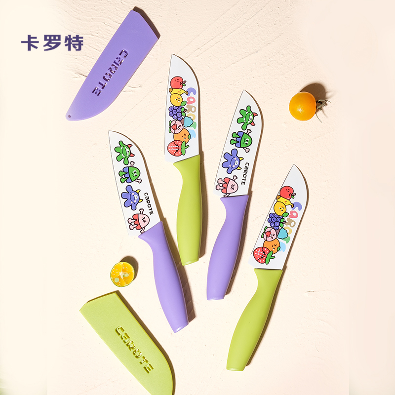 卡罗特印花水果刀露营多巴胺厨房切菜刀家用不锈钢辅食刀三德刀 到手价¥14.90