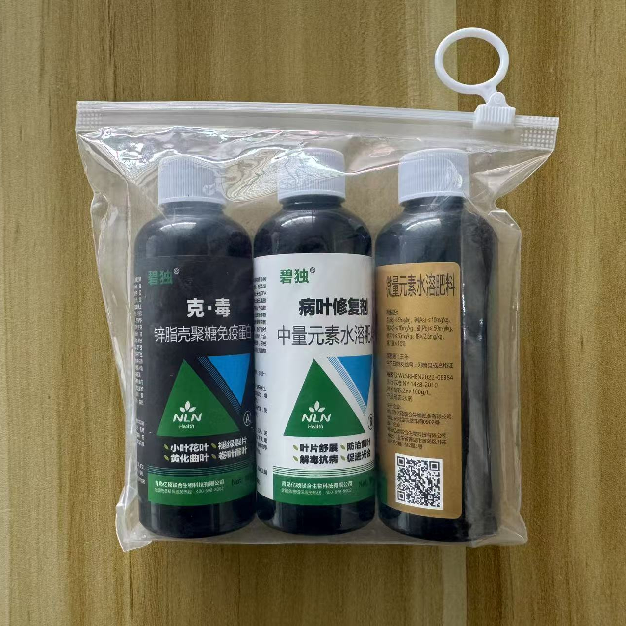 克毒病毒喷施助剂番茄辣椒西葫芦黄瓜茄子农用西甜瓜 到手价¥23.89