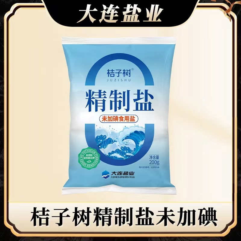 【桔子树】 精制盐 未加碘 200g/袋 不含抗结剂 到手价¥9.90
