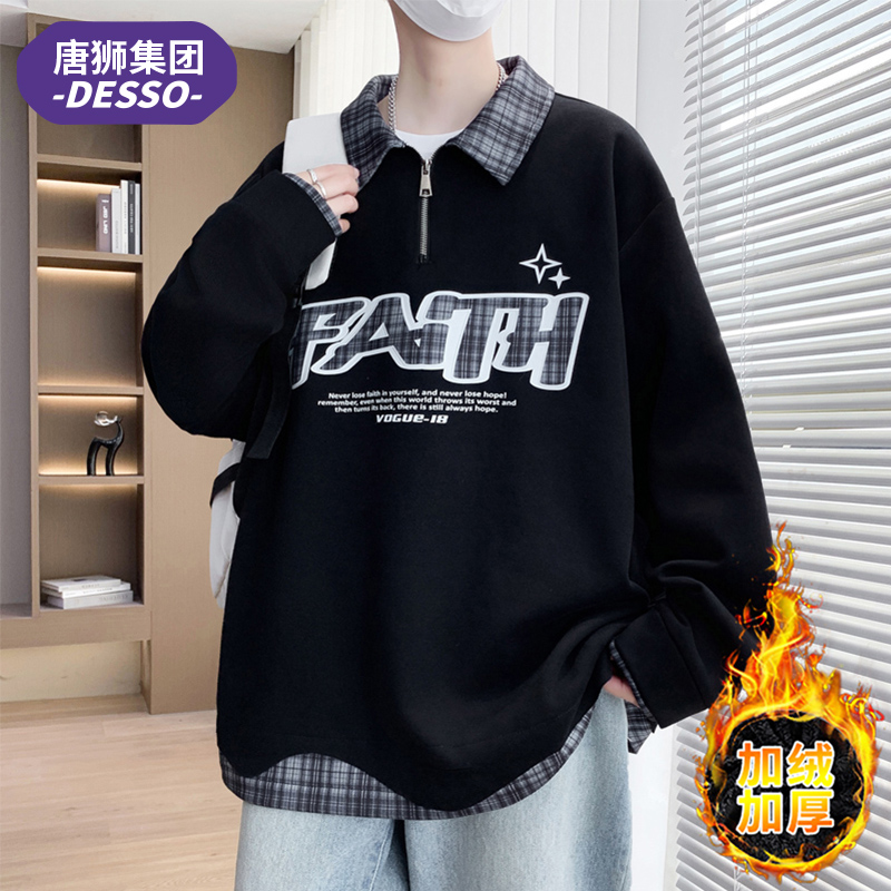 唐狮集团DESSO青少年加绒卫衣男秋冬宽松百搭加厚保暖长袖打底衫 到手价¥79.90