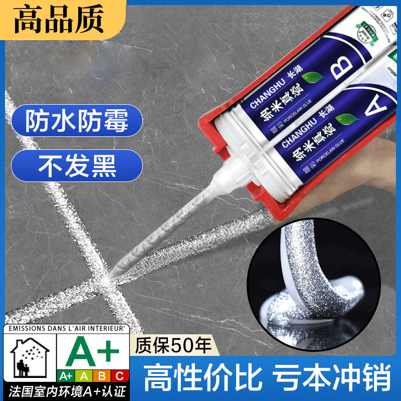 美缝剂瓷砖专用墙银灰地砖贵族银地暖家用防水防霉污真瓷胶勾缝剂 到手价¥14.90