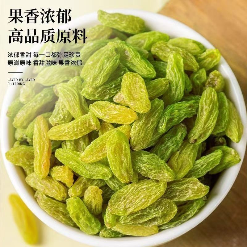 【到手3袋】茂嘉庄无核0添加新疆葡萄干rose 到手价¥9.90