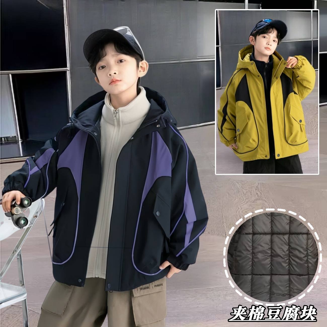 【夹棉豆腐块】男童棉衣外套加棉加厚2026新款中大童棉服男孩风衣 到手价¥59.90