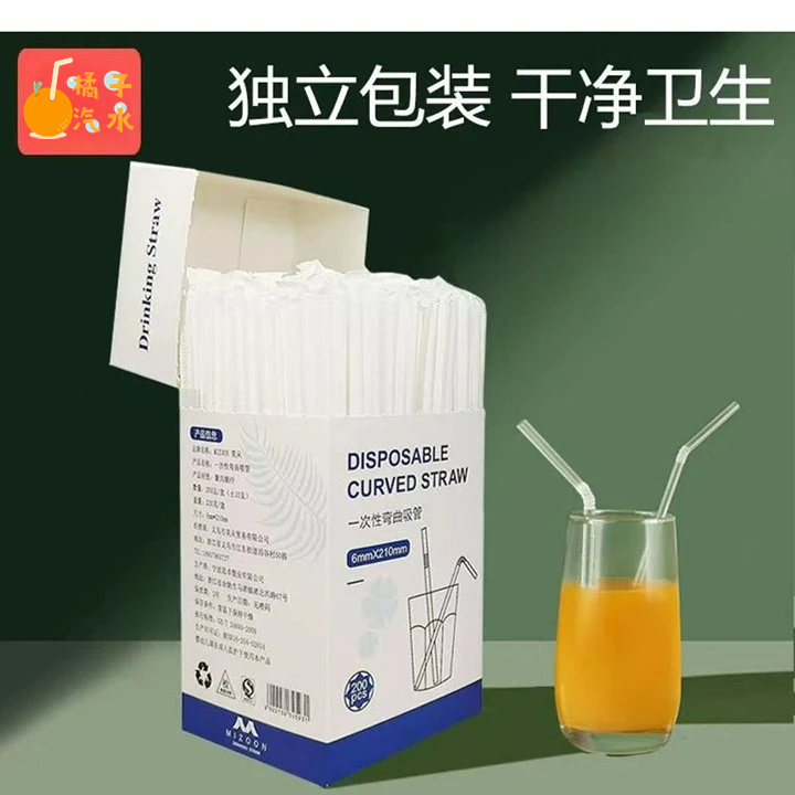 一次性独立包装吸管透明饮料吸管可弯曲吸管卫生环保独立装 到手价¥19.90