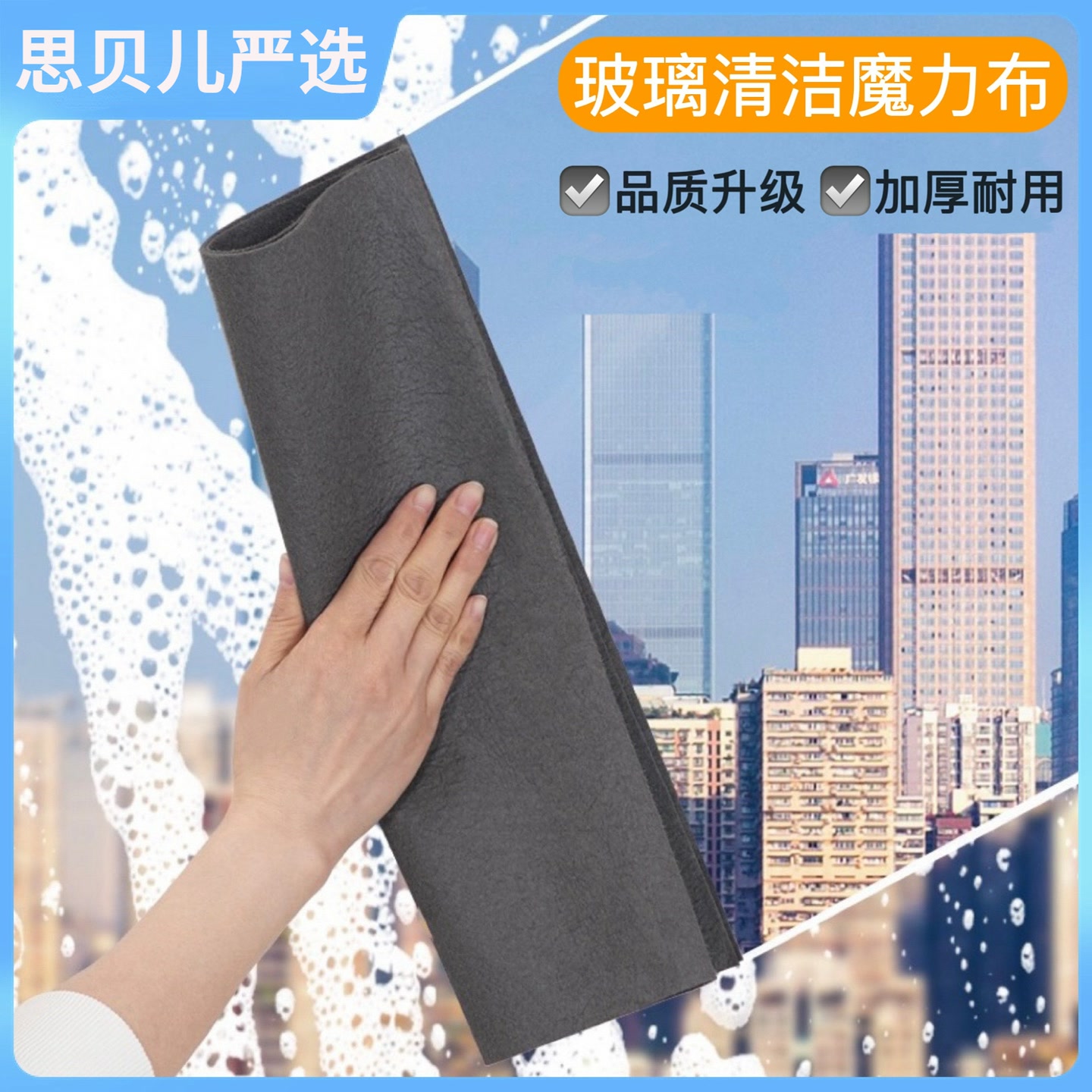 【10片】魔力抹布升级款 擦镜面玻璃无水印不留痕 冰伦清洁布 到手价¥15.90