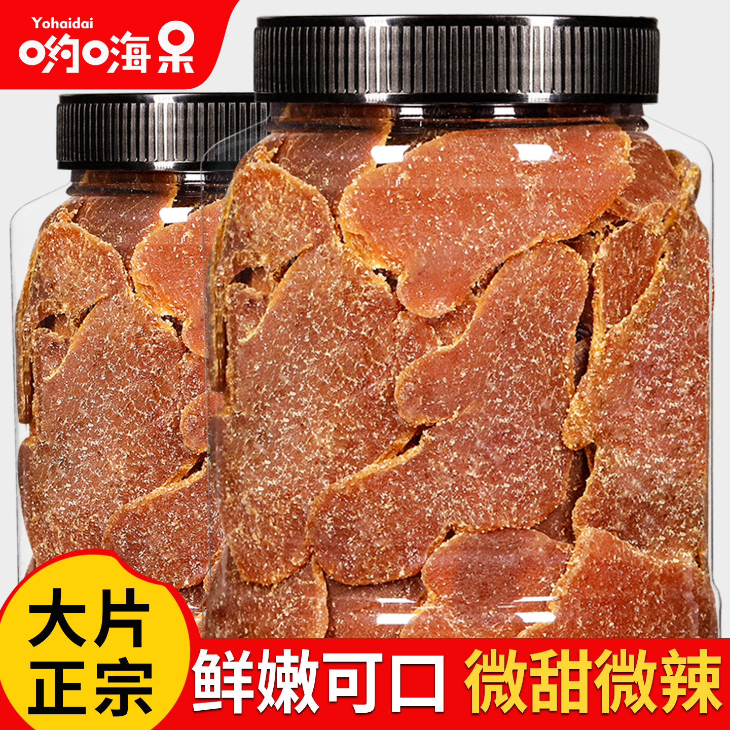 红糖姜片即食姜糖片零食食用黑糖姜片泡茶老姜片干纯正甜姜片零食 到手价¥7.90