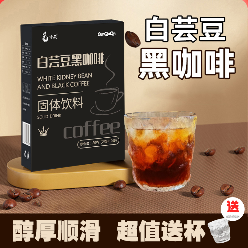 【到手100条送冰川杯】O脂肪醇香黑咖啡冷热双泡速溶独立小包美式 到手价¥9.99
