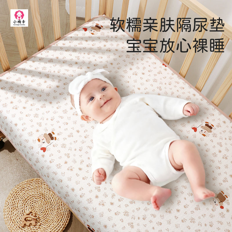 棉花猴【小确幸】10A抗菌婴儿防水双面纯棉隔尿垫 到手价¥35.90