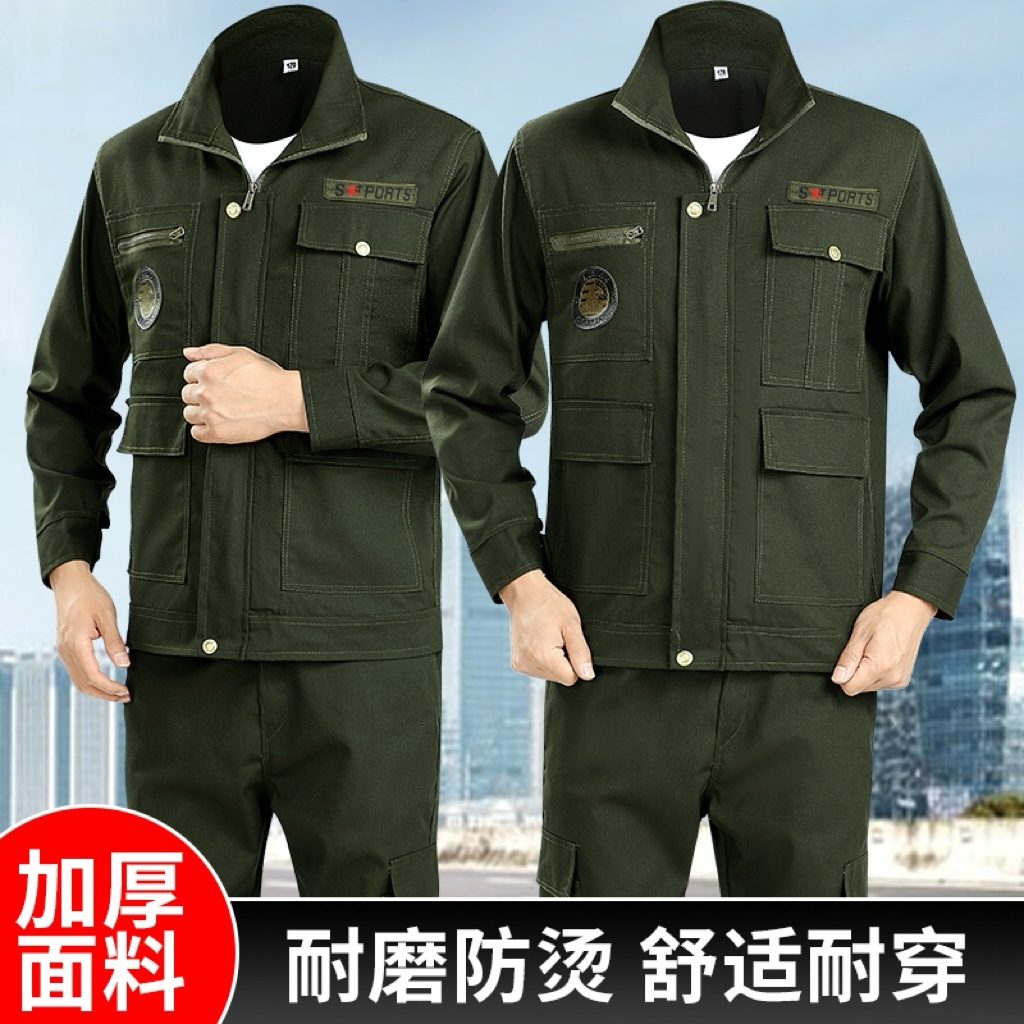 【现货现发】工作服套装男女同款春秋劳保工作服服长袖防烫劳保服 到手价¥39.90