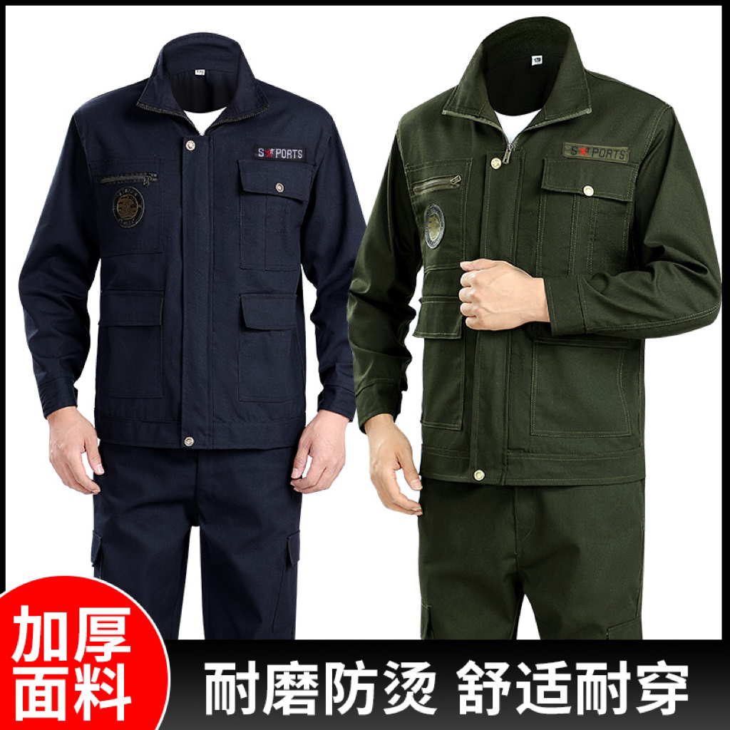 工作服套装春秋加厚户外工装服耐磨男士长袖劳保服防烫焊工工作服 到手价¥49.80