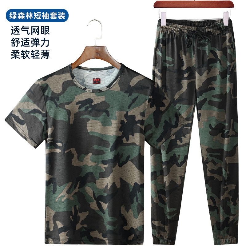 夏季男女同款速干冰丝工作服套装凉爽舒适透气宽松短袖薄款劳保服 到手价¥29.90