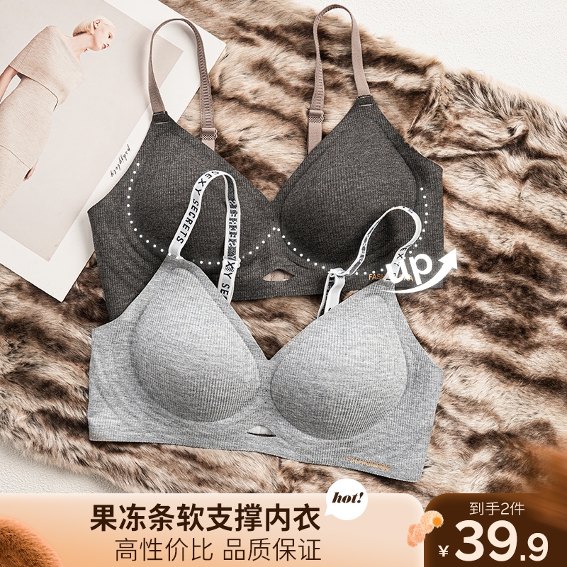 蕉新 欧若风舒适聚拢运动乳胶杯内衣女防下垂无钢圈文胸少女 到手价¥39.90