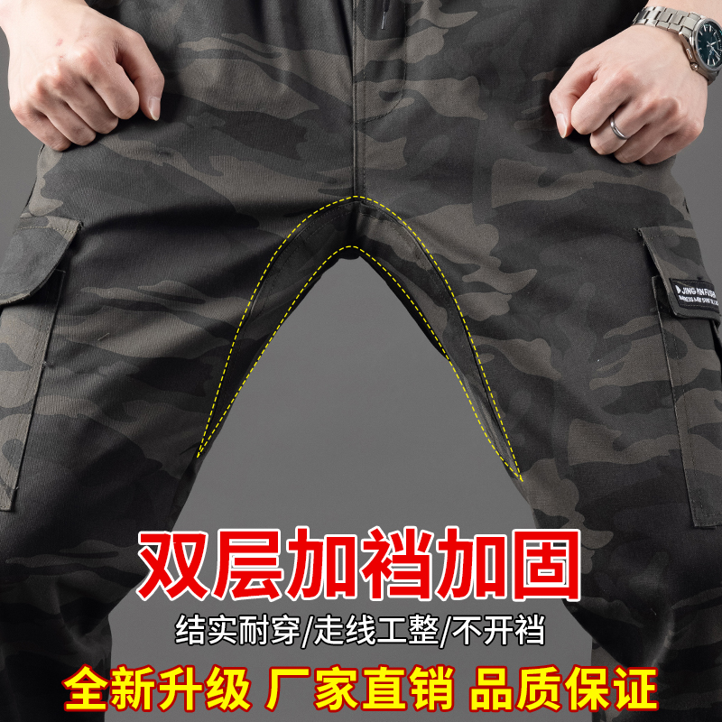 春秋棉线工装裤休闲裤男款迷彩裤多口袋工作服加档加固弹力休闲裤 到手价¥39.90
