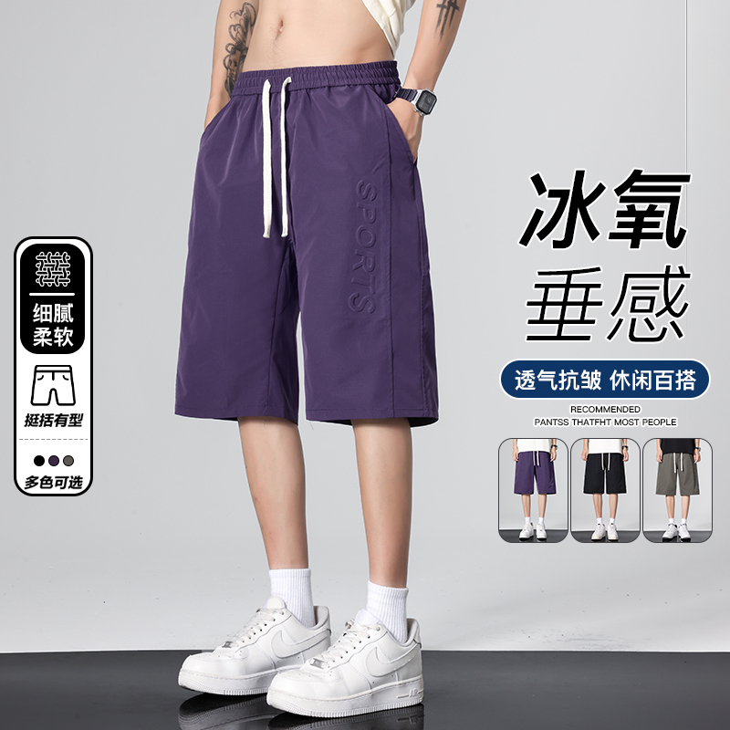 棉致美式潮牌钢印休闲短裤男夏季新款宽松百搭大码胖子运动五分裤 到手价¥58.00