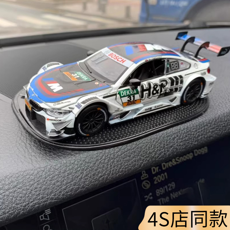 高级感车载中控台摆件汽车内饰模型装饰品男生2025网红创意车上