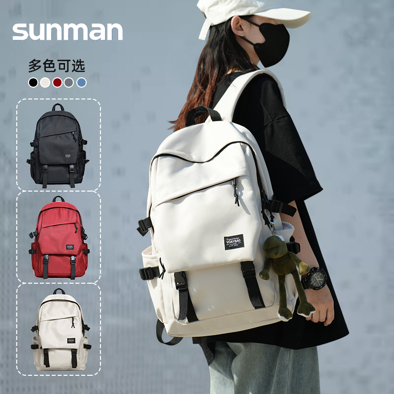 SUNMAN双肩包男士简约大容量电脑旅行背包女初中生高中大学生书包 到手价¥59.90