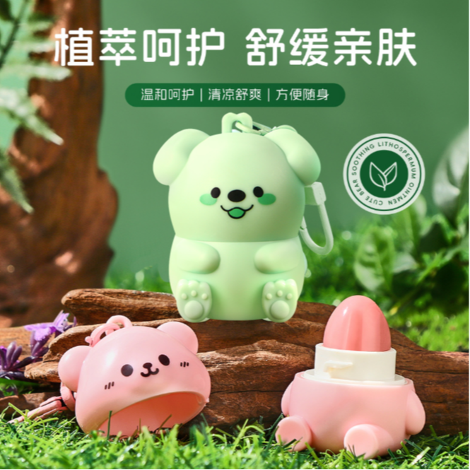 小熊紫草膏紫草驱蚊膏便携式清凉舒缓棒止痒膏 到手价¥4.99