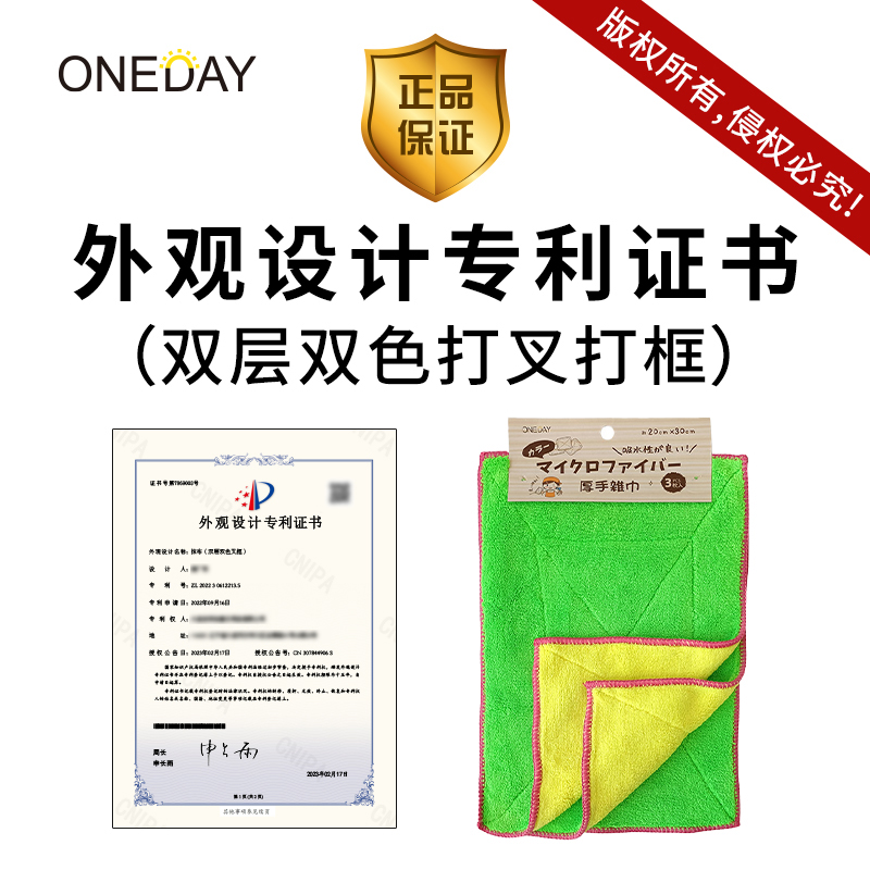 【主播专属】ONEDAY珊瑚绒神奇抹布 （3片）不粘油吸水不掉毛抹布 到手价¥9.90