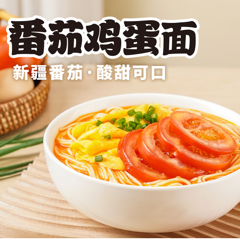 【主播推荐】五谷道场非油炸番茄鸡蛋麻辣牛肉小鸡蘑菇方便面泡面 图片 7