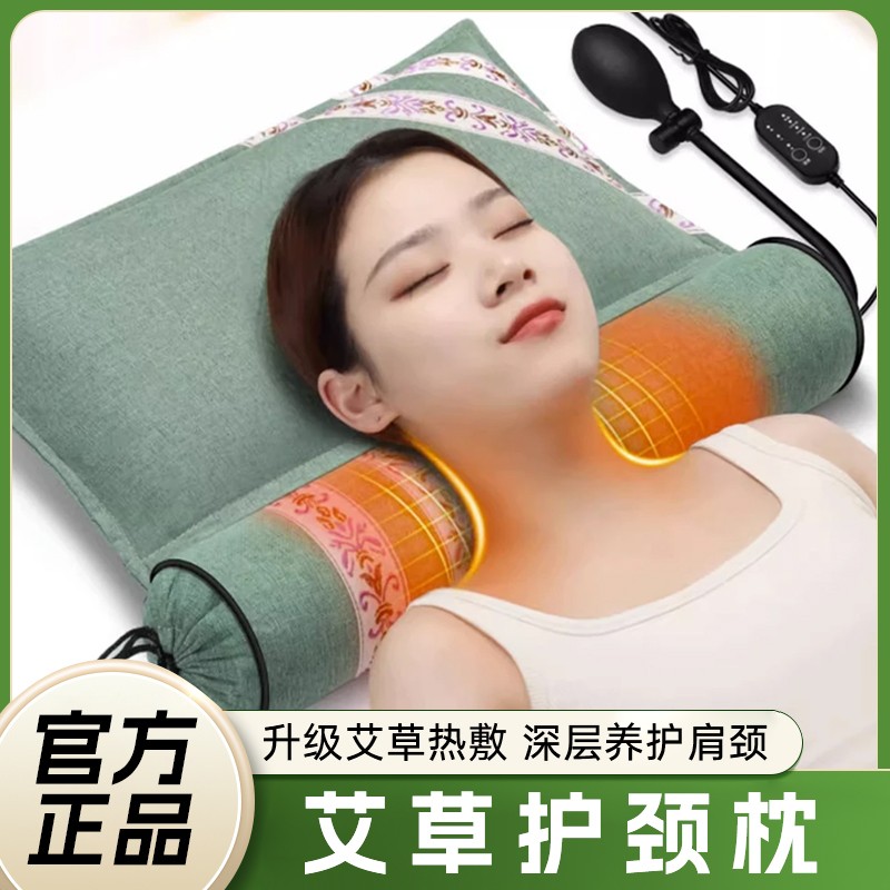 艾草护颈枕助睡眠纯艾组合枕多功能艾叶便捷简约牵引颈部枕头... 到手价¥59.90