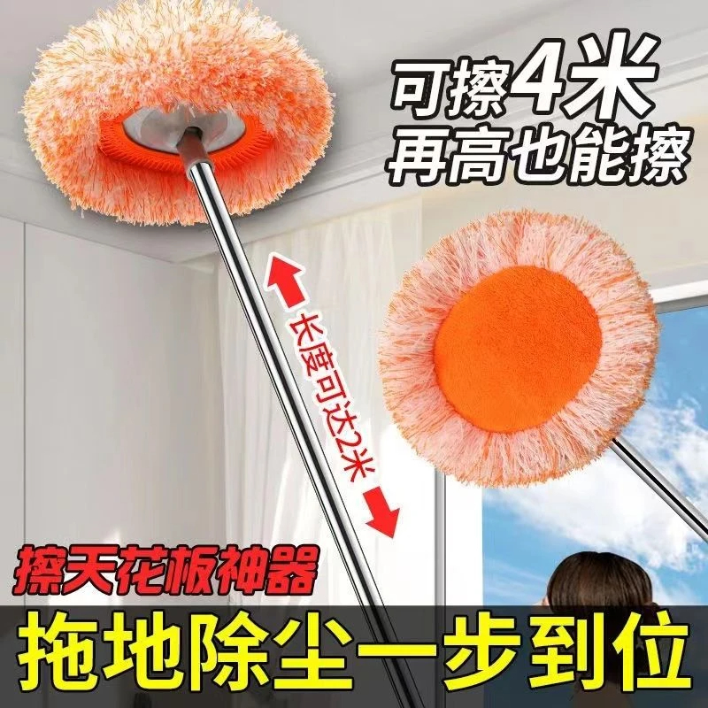 【破价福利】向日葵拖把加长除尘干湿两用拖地洗车太阳花拖把 到手价¥9.99