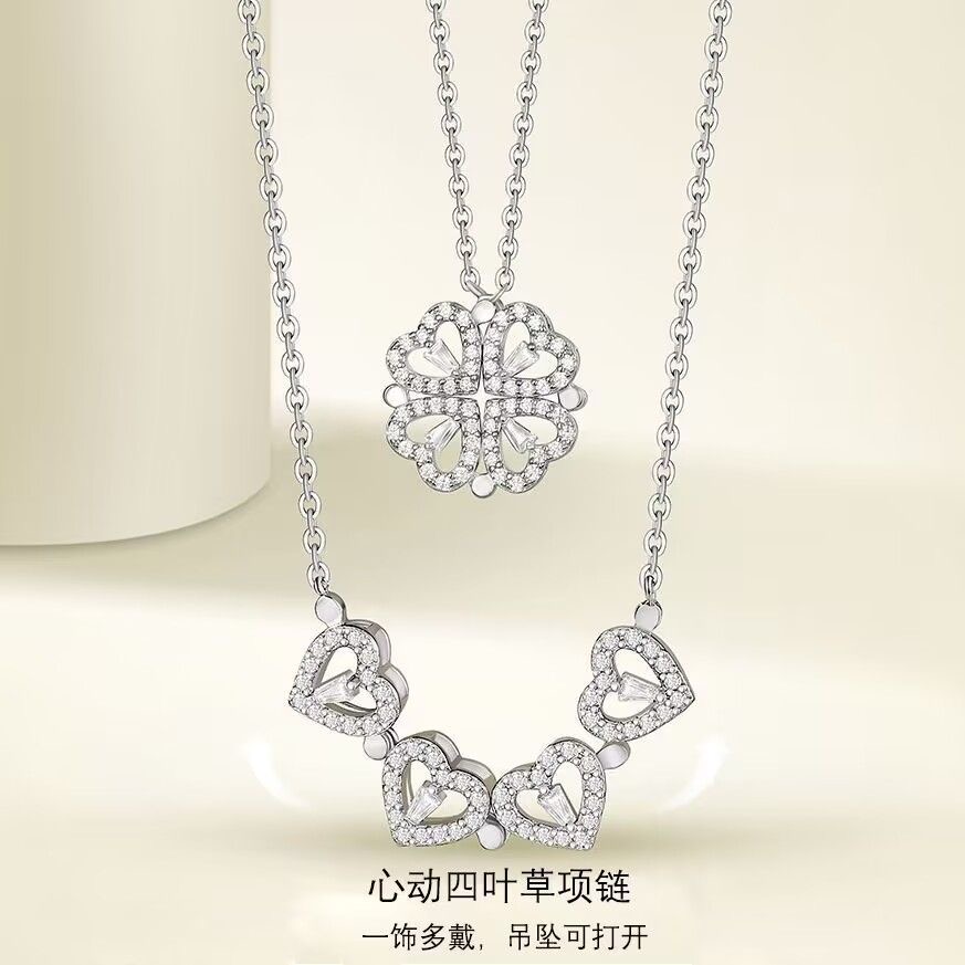 普通金属【小叶】三色轻奢一款两带小众四叶草爱心项链 到手价¥3.90