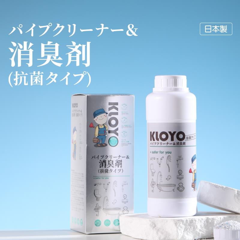 KLOYO日本进口管道清洁剂消臭剂强力溶解油污等顽固污渍 到手价¥15.90