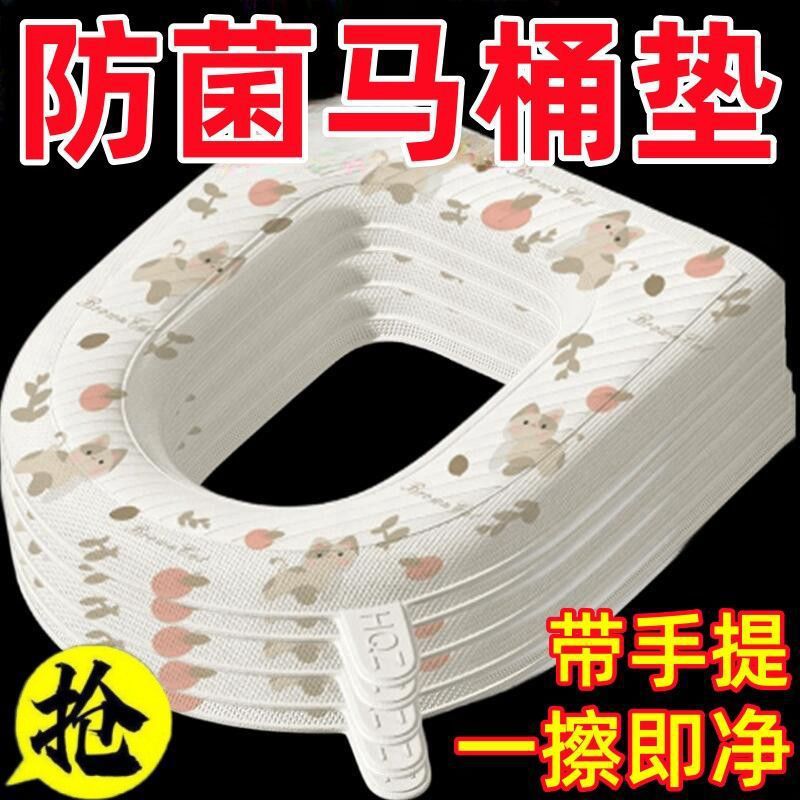 HT【三条装】3个更划算加厚马桶垫抗菌家用卡通四季通用 到手价¥8.88