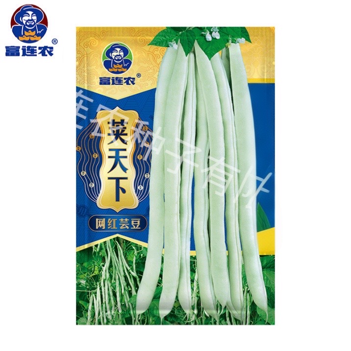 富连农荚天下圆扁型白绿色芸豆种子（周年特别款） 到手价¥9.90
