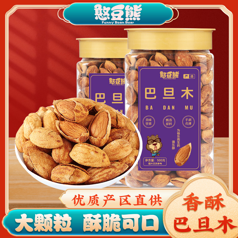 憨豆熊-巴旦木500G罐装扁桃杏仁酥脆手剥坚果 到手价¥29.90