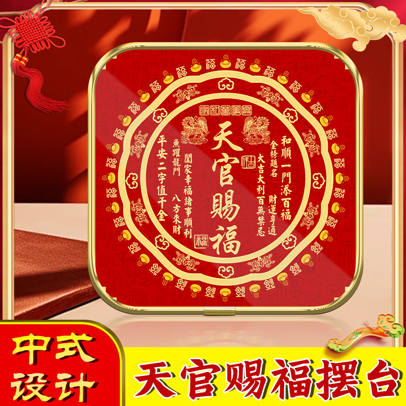 【秦老师推荐】正品天官赐福麒麟新版金边客厅办公室高档创意摆件 到手价¥9.90