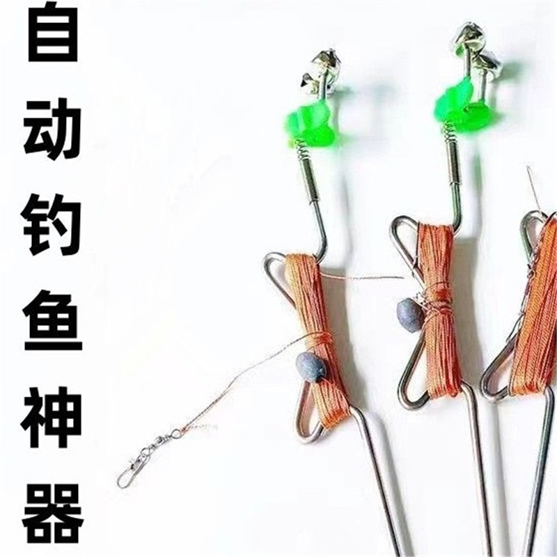 新款简易钓鱼地插手线懒人自动钓鱼器全自动弹簧钓鱼线组钩套装 到手价¥4.80