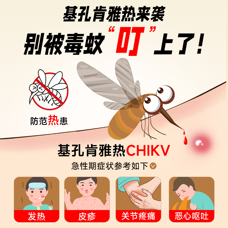 久量月亮驱蚊器小夜灯二合一电蚊香液夏季爆款 图片 3