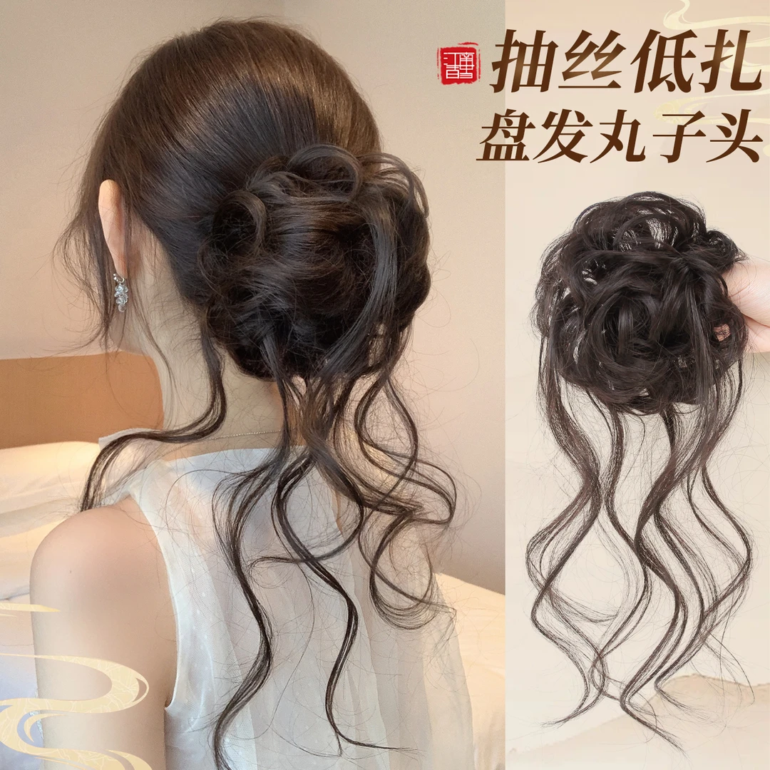 龙须丸子头假发圈低扎新中式抽丝花苞盘发神器自然蓬松后脑勺发包 到手价¥13.90