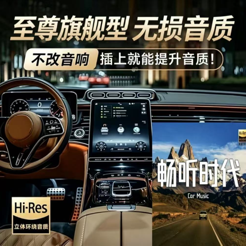 [达人优选]2026正版音乐U盘无损音质流行1500热歌+40MV精选[A6] 到手价¥35.90
